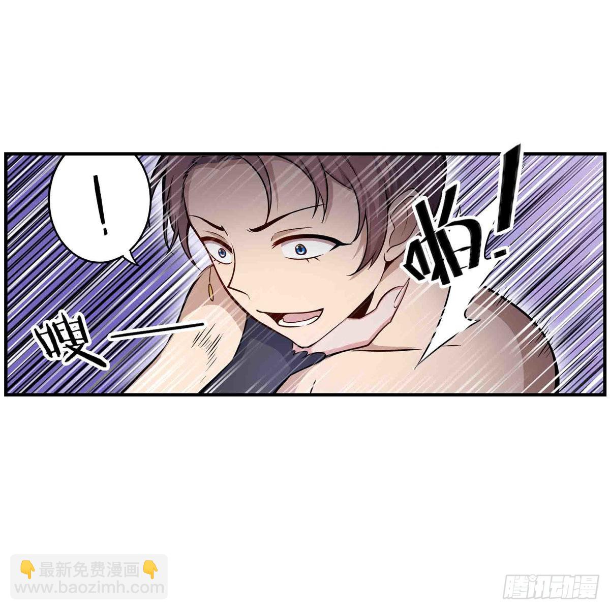 無限使徒與十二戰姬 - 第258話 玩玩就玩完(1/2) - 1