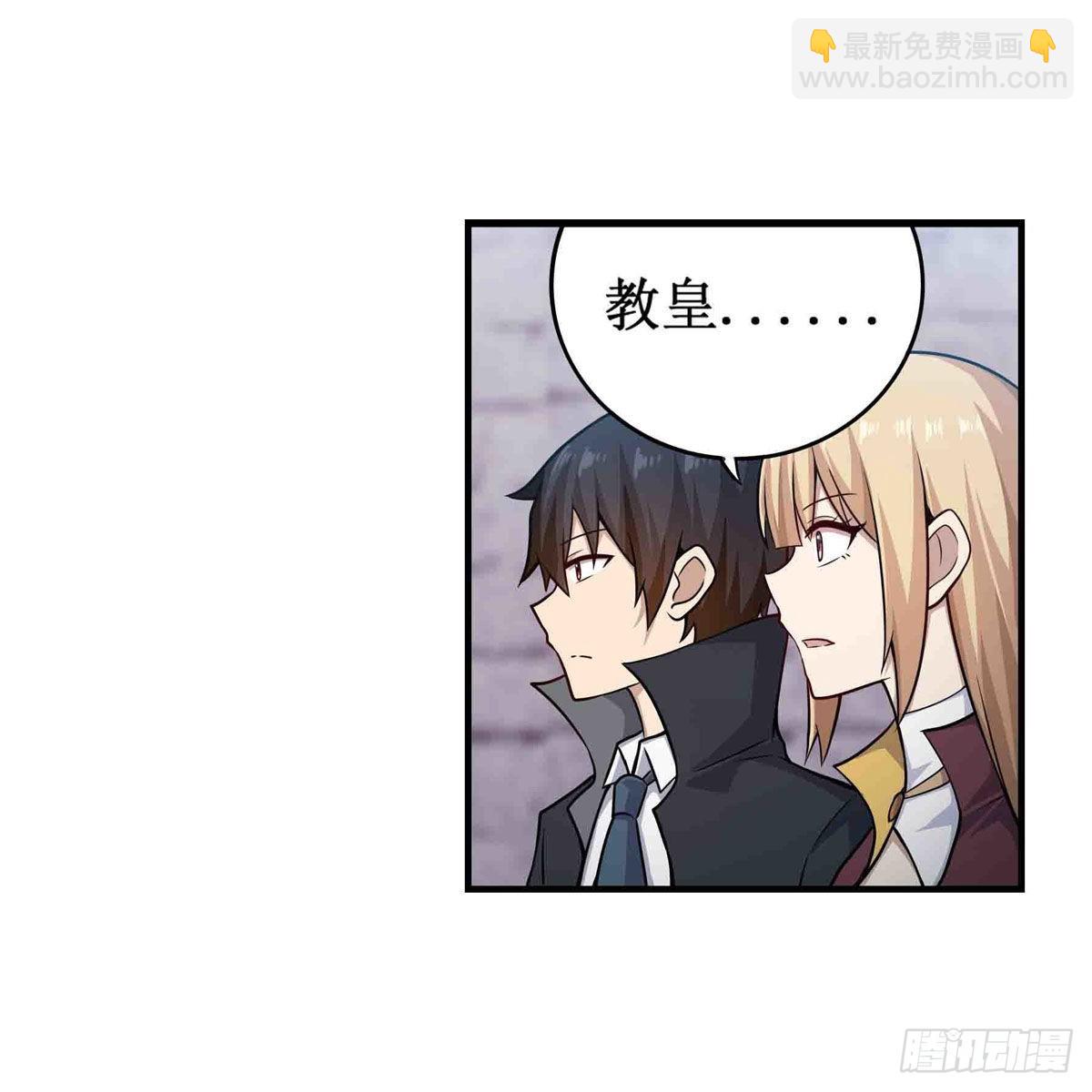 無限使徒與十二戰姬 - 第260話 看痣識人(1/2) - 6