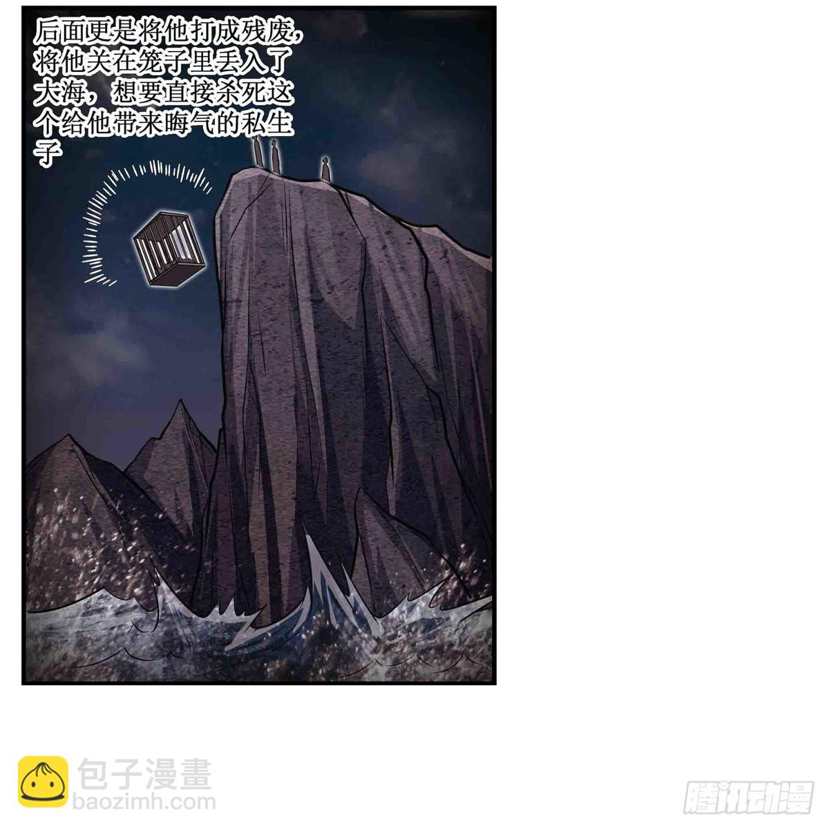 無限使徒與十二戰姬 - 第260話 看痣識人(1/2) - 7