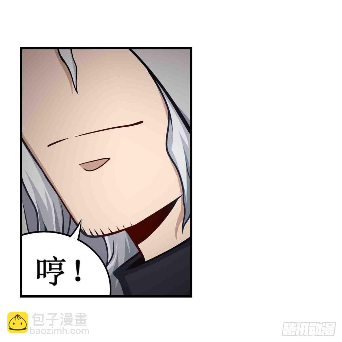 無限使徒與十二戰姬 - 第260話 看痣識人(1/2) - 7