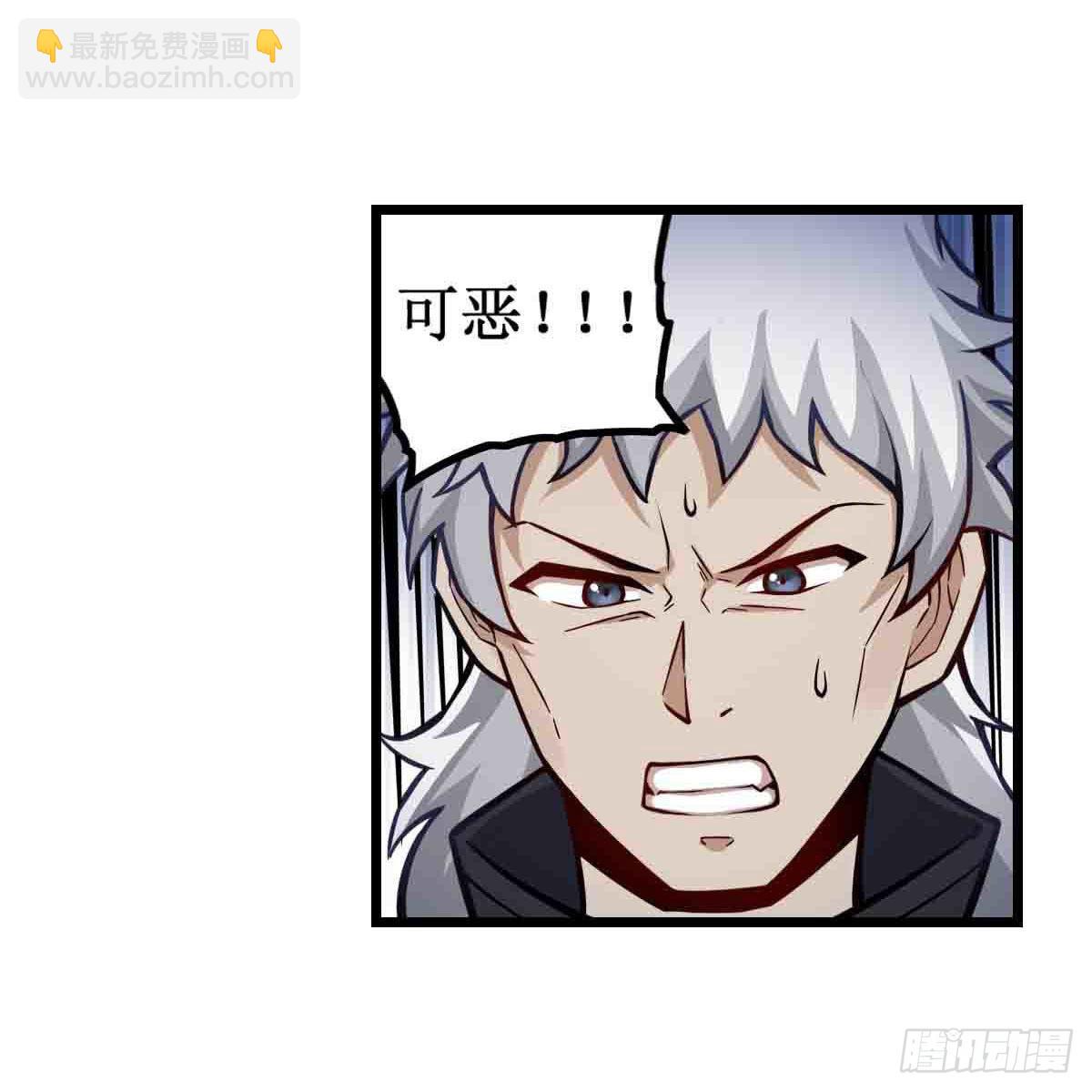 無限使徒與十二戰姬 - 第260話 看痣識人(1/2) - 3