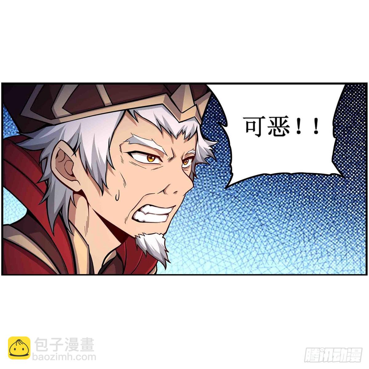 無限使徒與十二戰姬 - 第260話 看痣識人(2/2) - 3