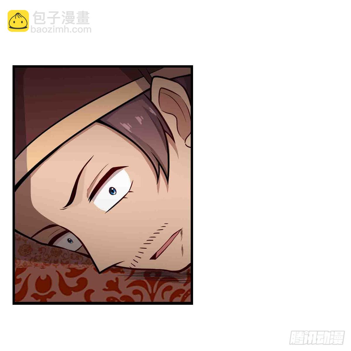 無限使徒與十二戰姬 - 第262話 第九使徒(1/2) - 3