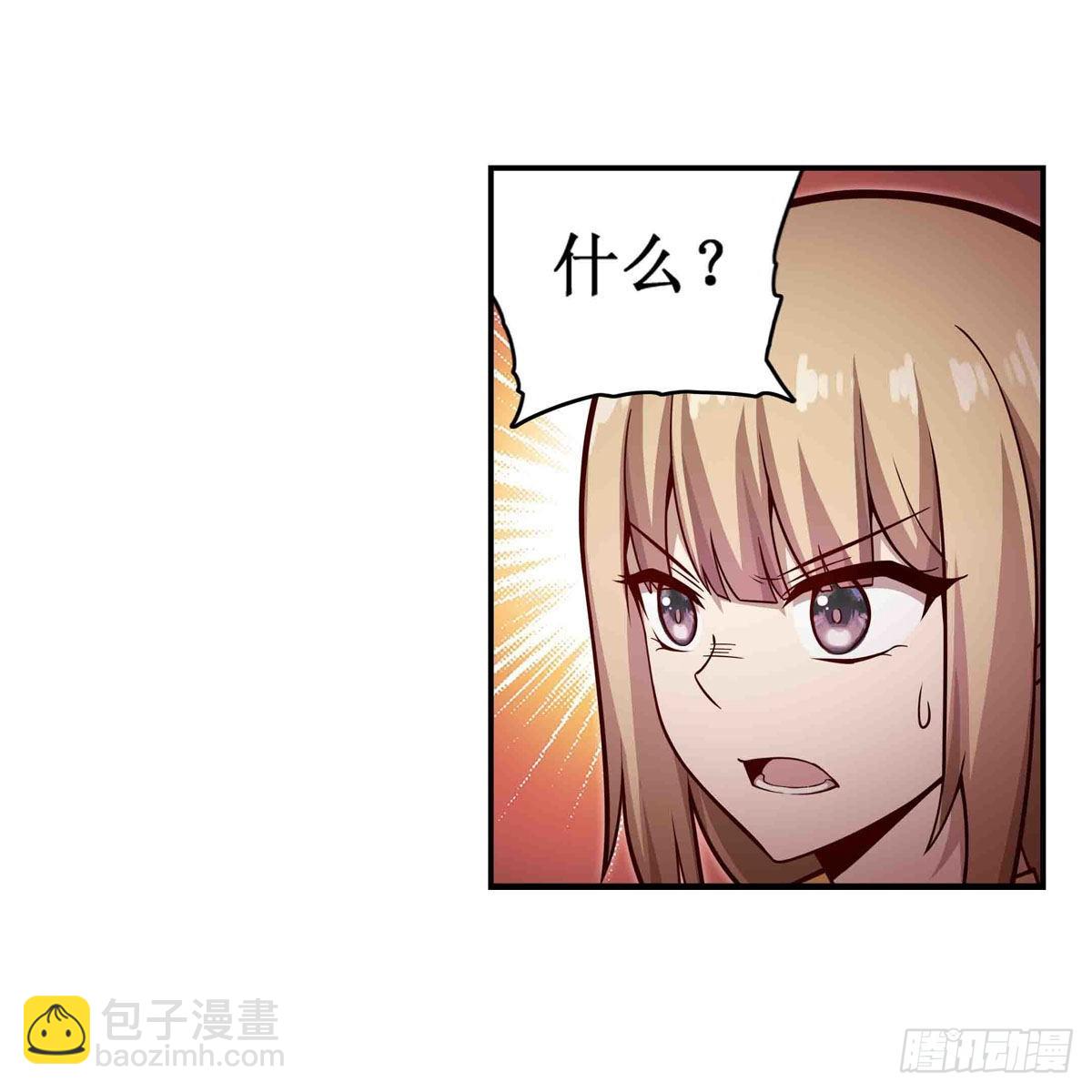 無限使徒與十二戰姬 - 第262話 第九使徒(1/2) - 8