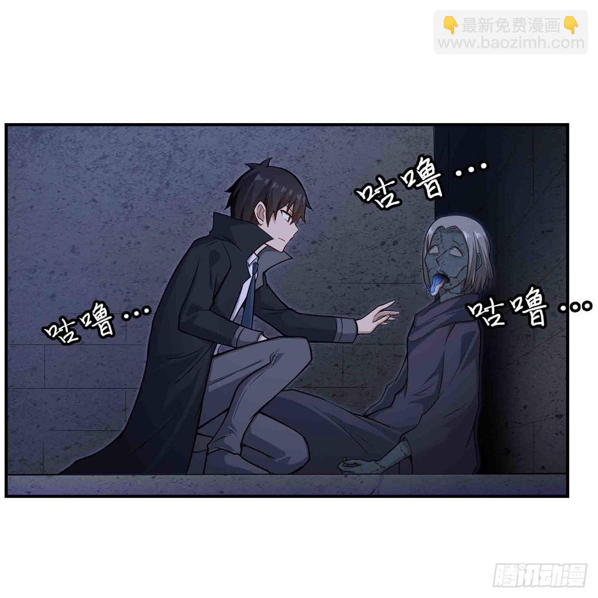 無限使徒與十二戰姬 - 第262話 第九使徒(1/2) - 5