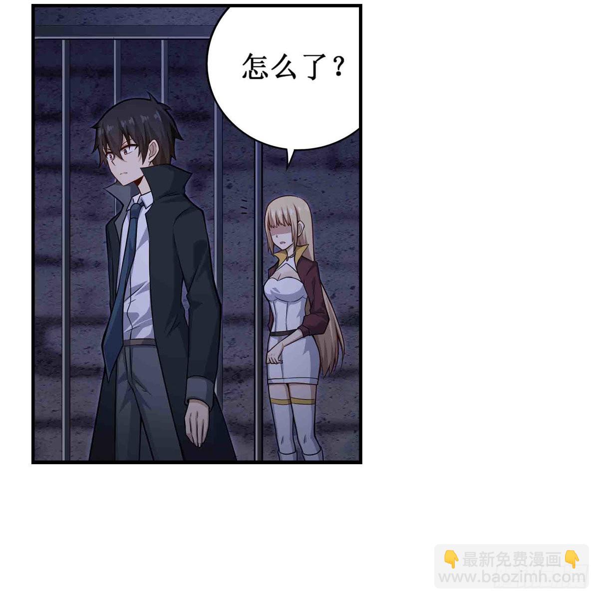 無限使徒與十二戰姬 - 第262話 第九使徒(1/2) - 7