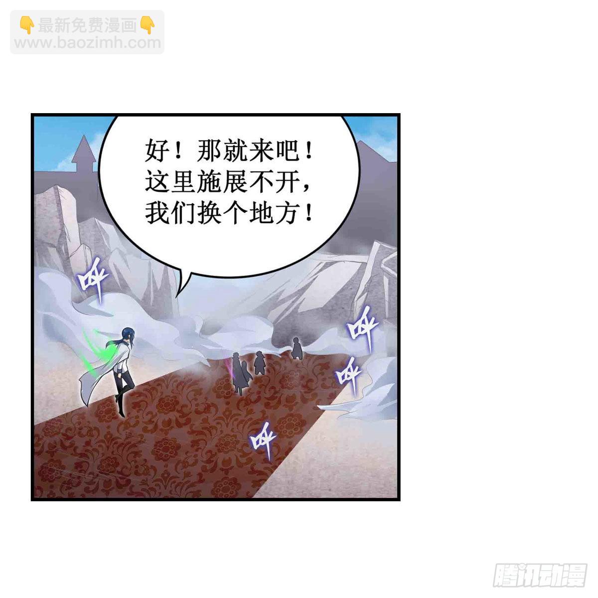 無限使徒與十二戰姬 - 第264話 黏糊糊(1/2) - 2