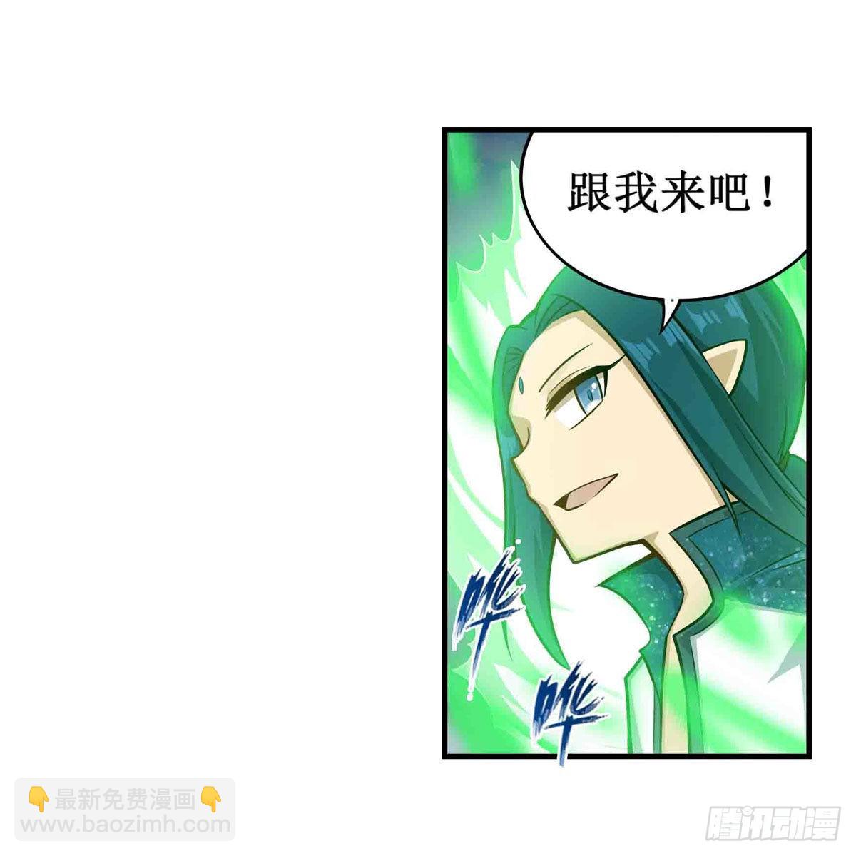 無限使徒與十二戰姬 - 第264話 黏糊糊(1/2) - 3