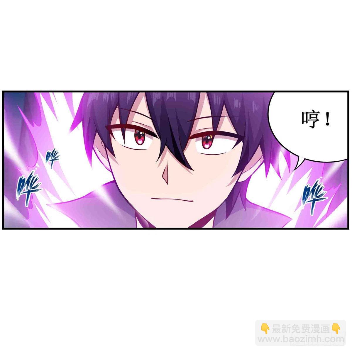 無限使徒與十二戰姬 - 第264話 黏糊糊(1/2) - 4