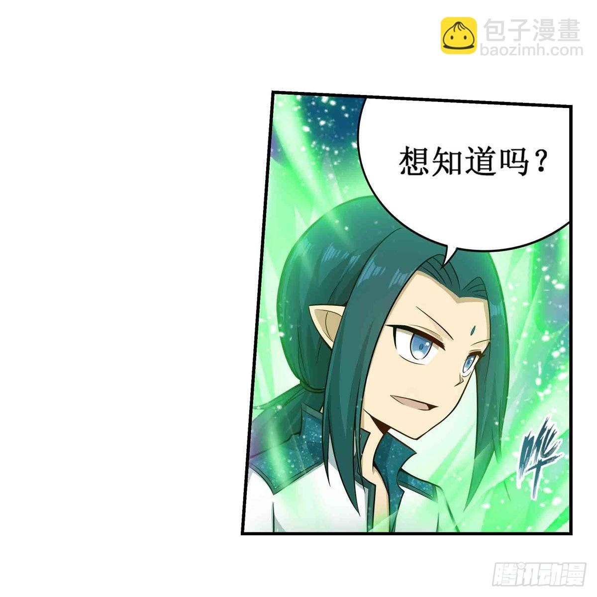 無限使徒與十二戰姬 - 第264話 黏糊糊(1/2) - 7