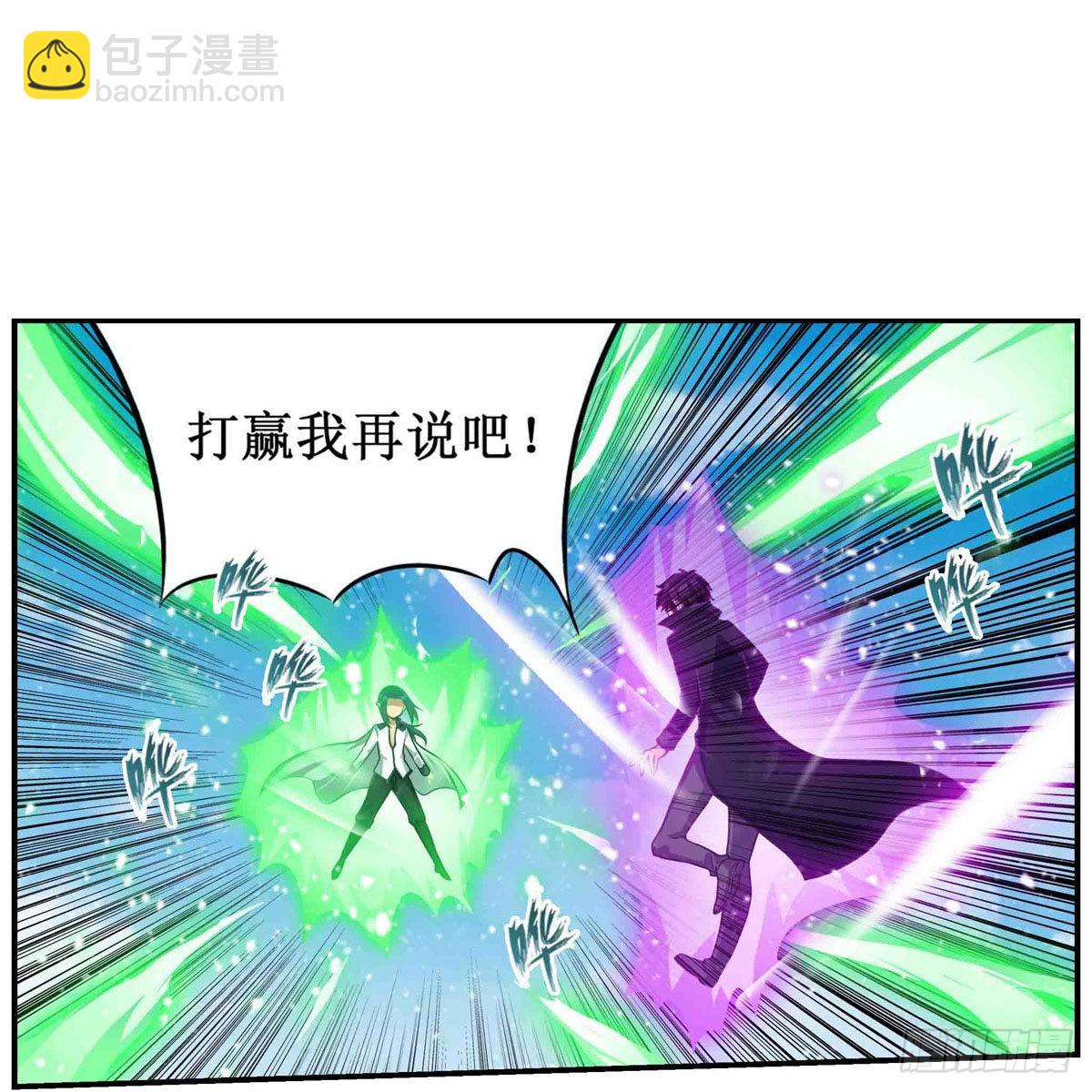 無限使徒與十二戰姬 - 第264話 黏糊糊(1/2) - 8