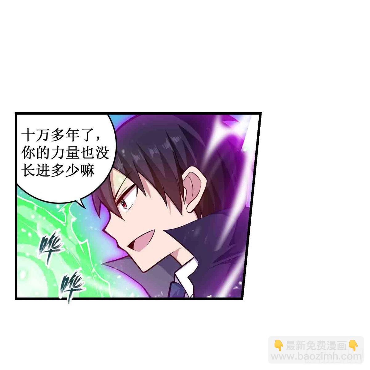 無限使徒與十二戰姬 - 第264話 黏糊糊(1/2) - 3