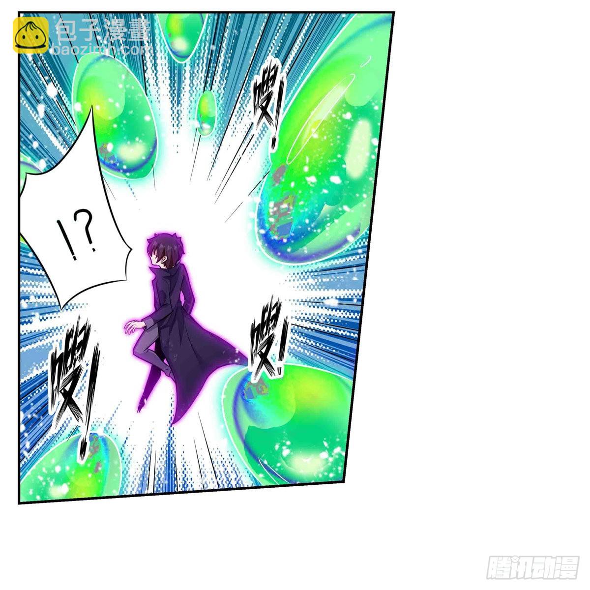 無限使徒與十二戰姬 - 第264話 黏糊糊(1/2) - 2