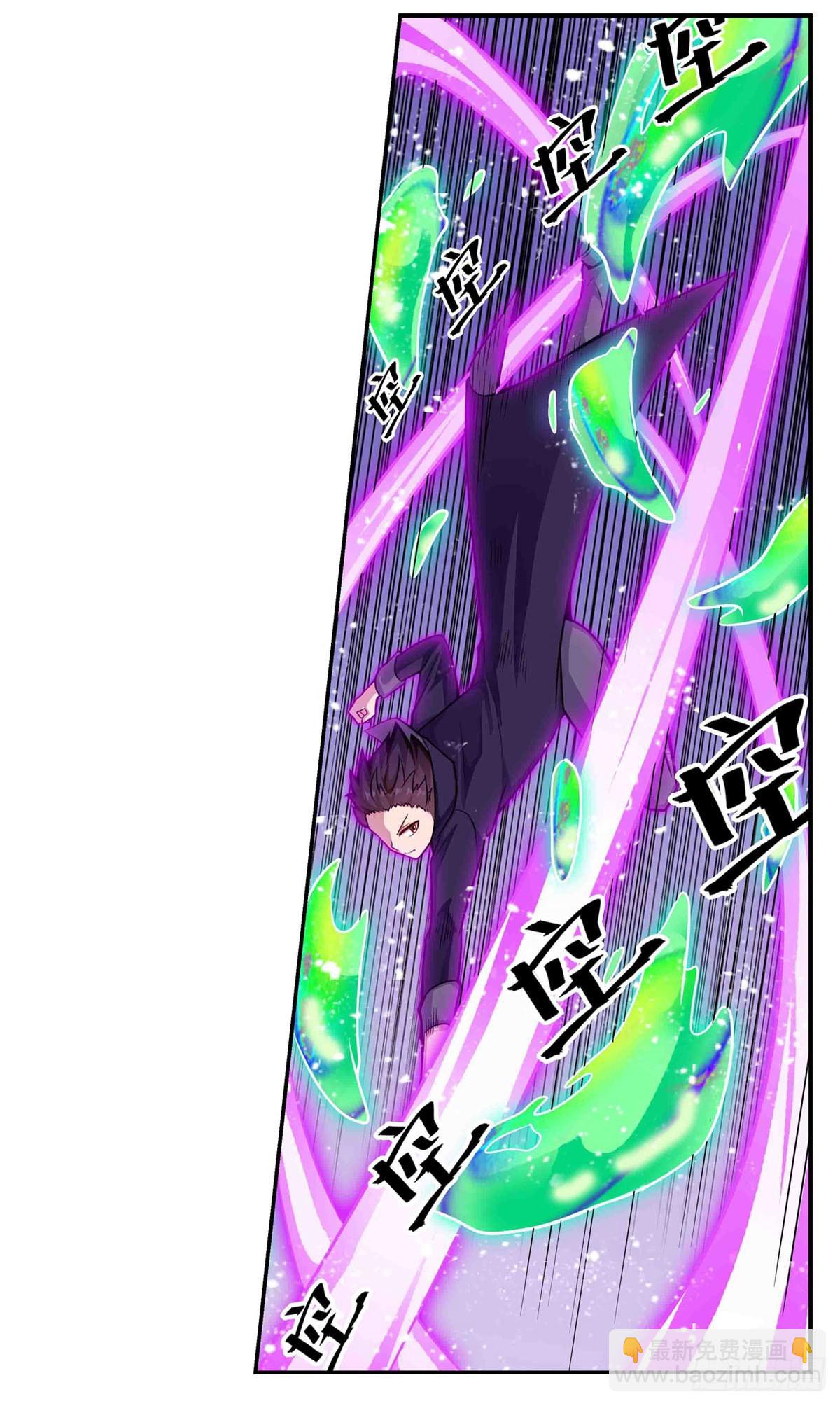 無限使徒與十二戰姬 - 第264話 黏糊糊(1/2) - 5