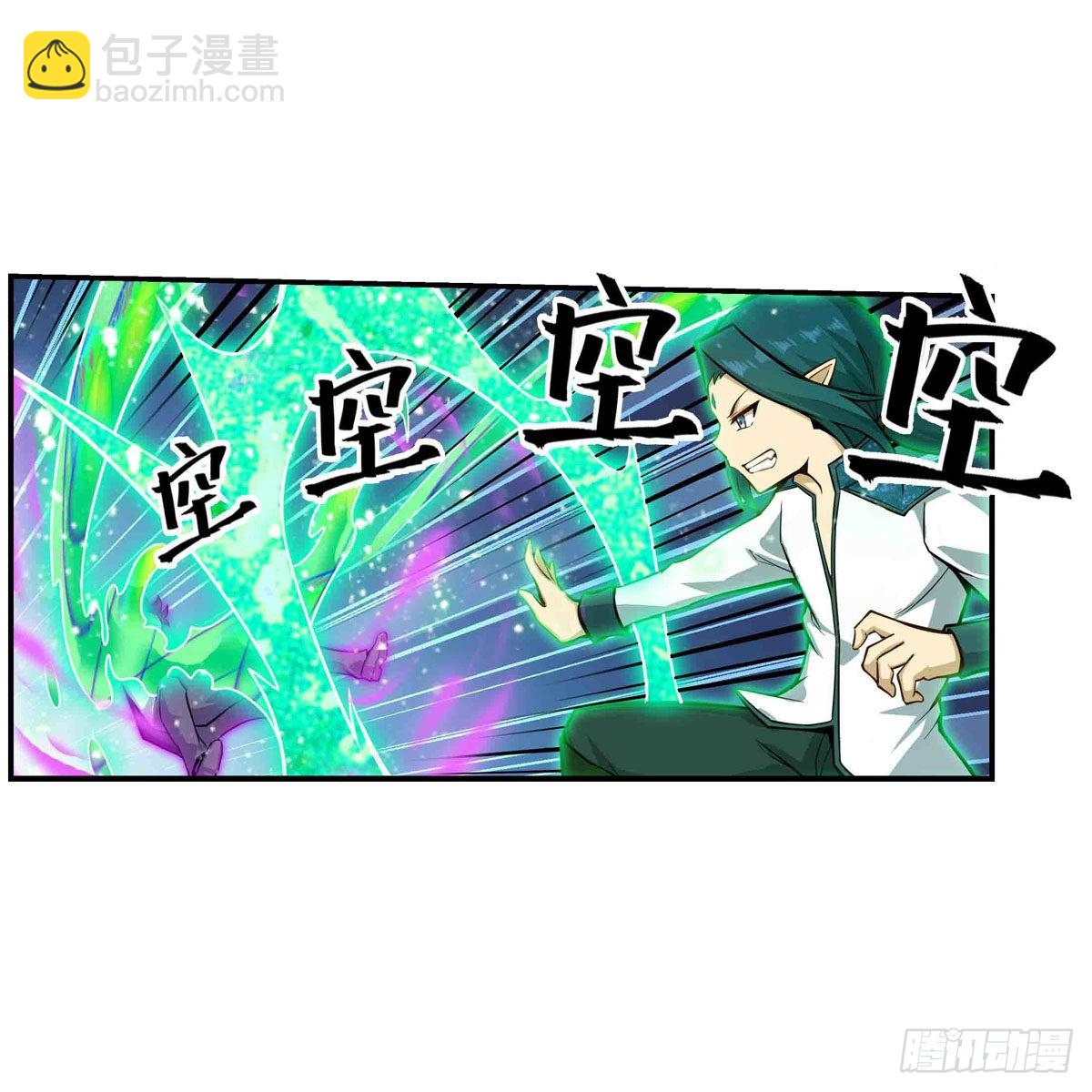 無限使徒與十二戰姬 - 第264話 黏糊糊(1/2) - 8