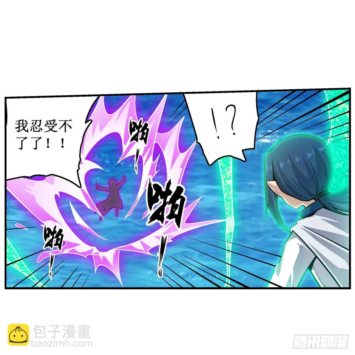 無限使徒與十二戰姬 - 第264話 黏糊糊(1/2) - 6