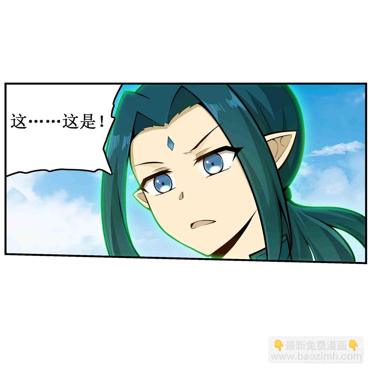 無限使徒與十二戰姬 - 第264話 黏糊糊(1/2) - 7