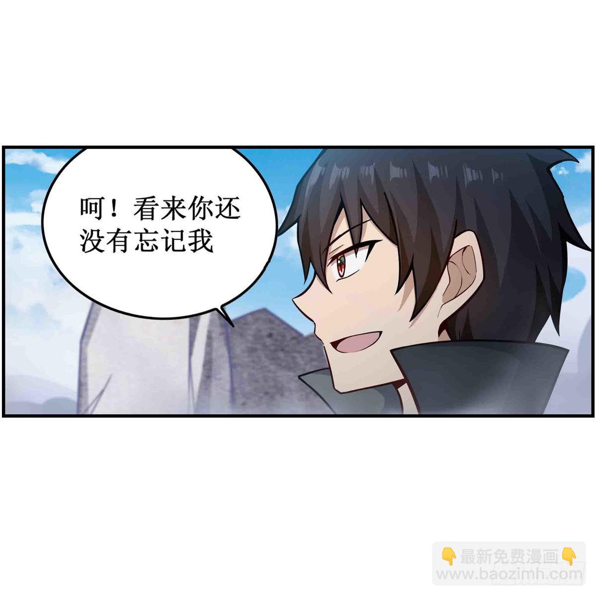 無限使徒與十二戰姬 - 第264話 黏糊糊(1/2) - 7