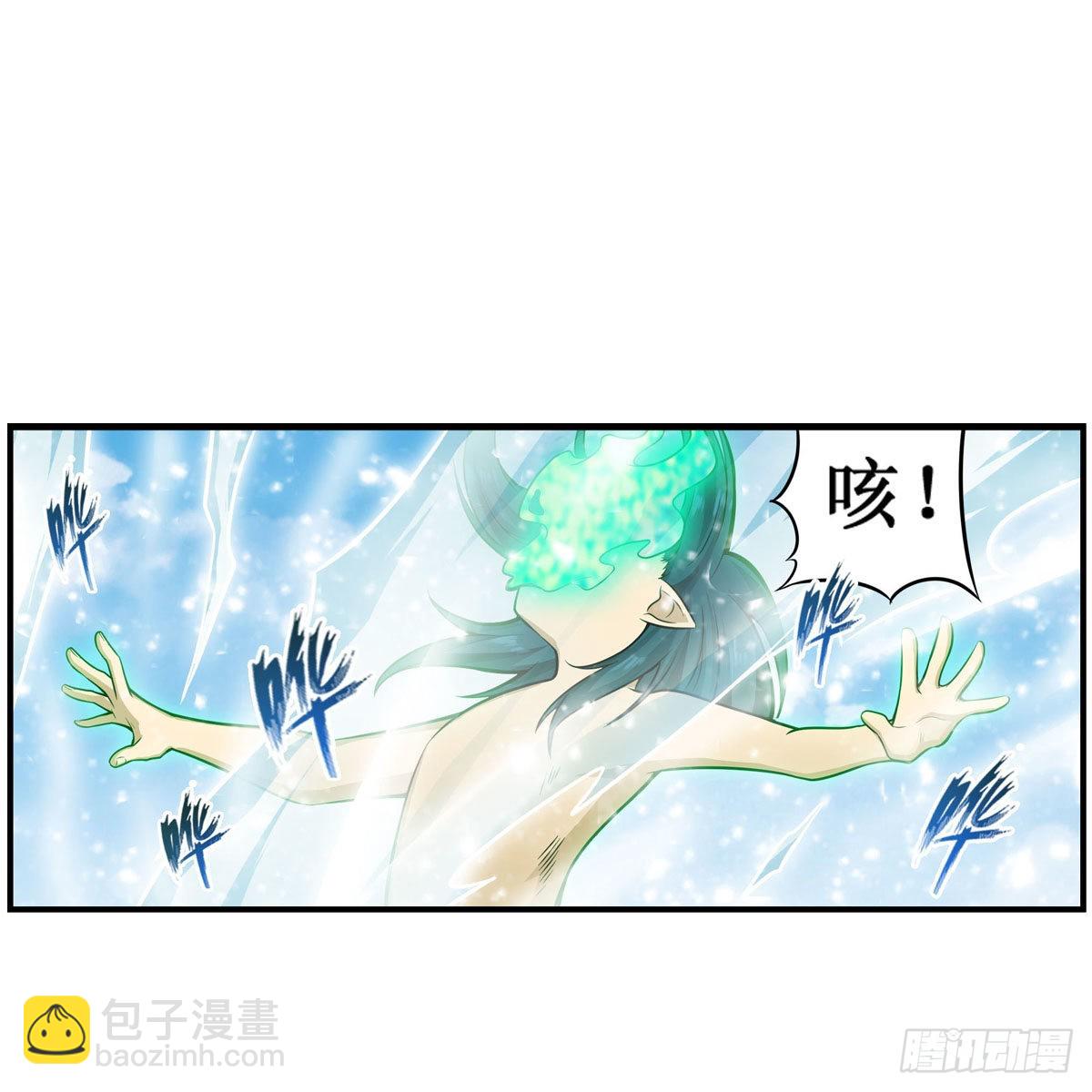 無限使徒與十二戰姬 - 第266話 海洋之心 - 1