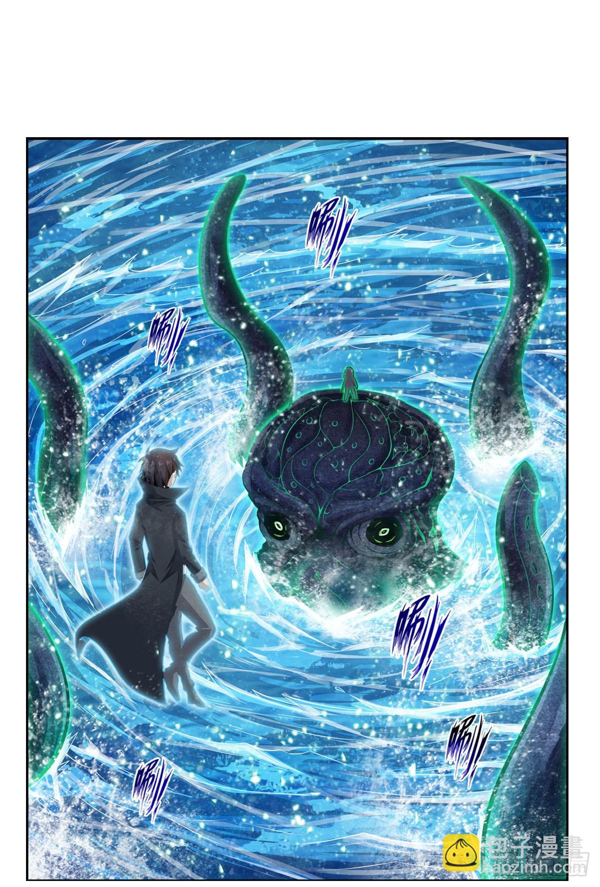 無限使徒與十二戰姬 - 第266話 海洋之心 - 2