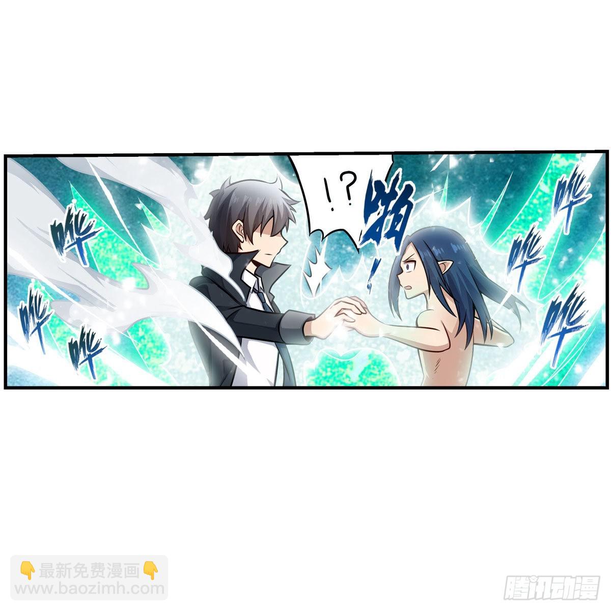 無限使徒與十二戰姬 - 第266話 海洋之心 - 6