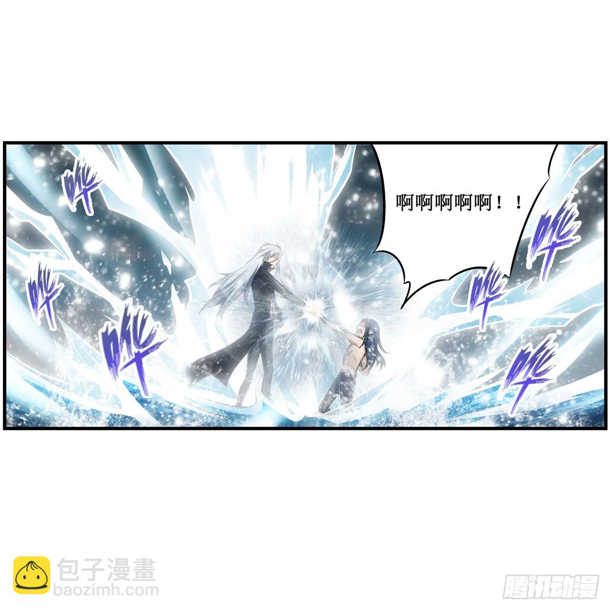 無限使徒與十二戰姬 - 第266話 海洋之心 - 3