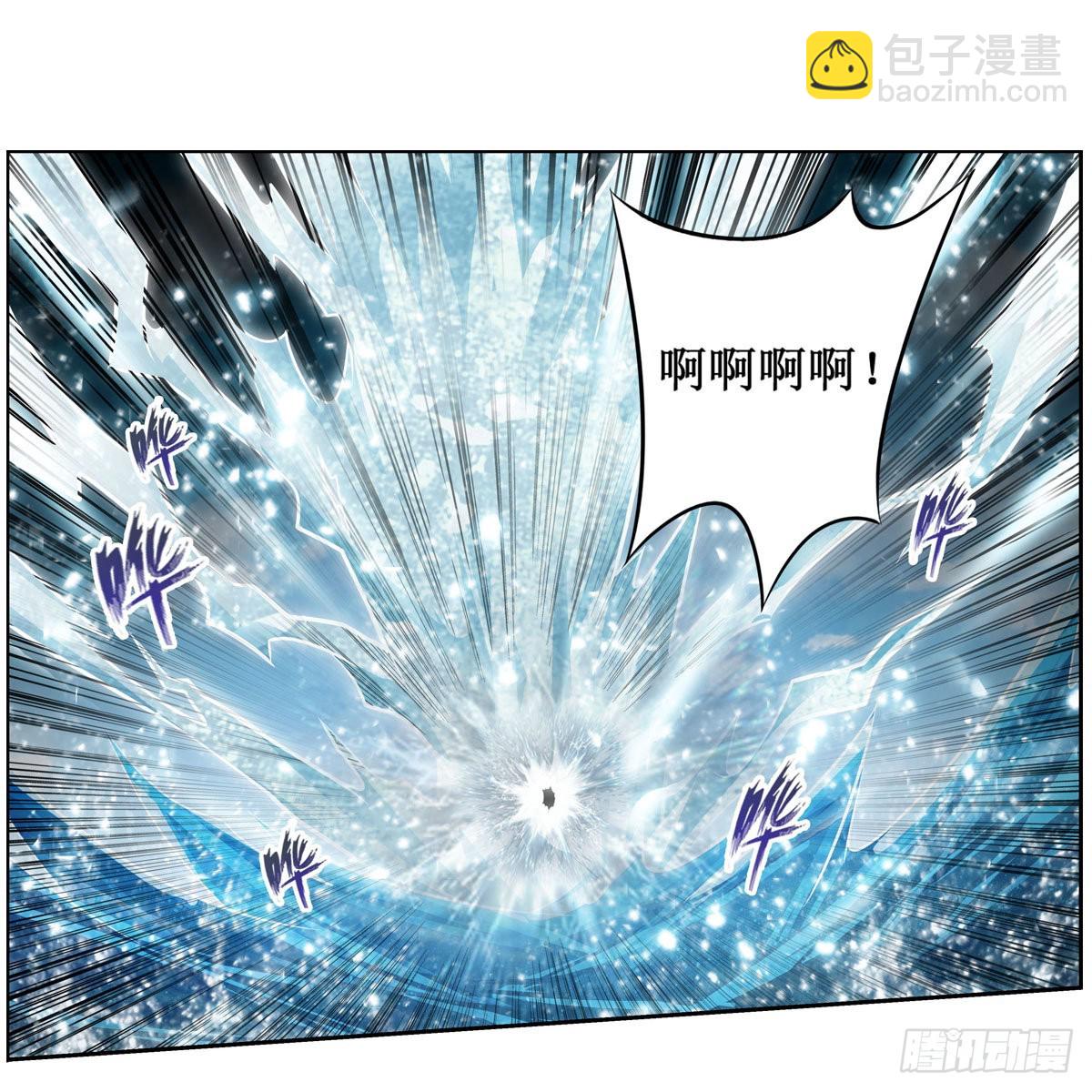 無限使徒與十二戰姬 - 第266話 海洋之心 - 6