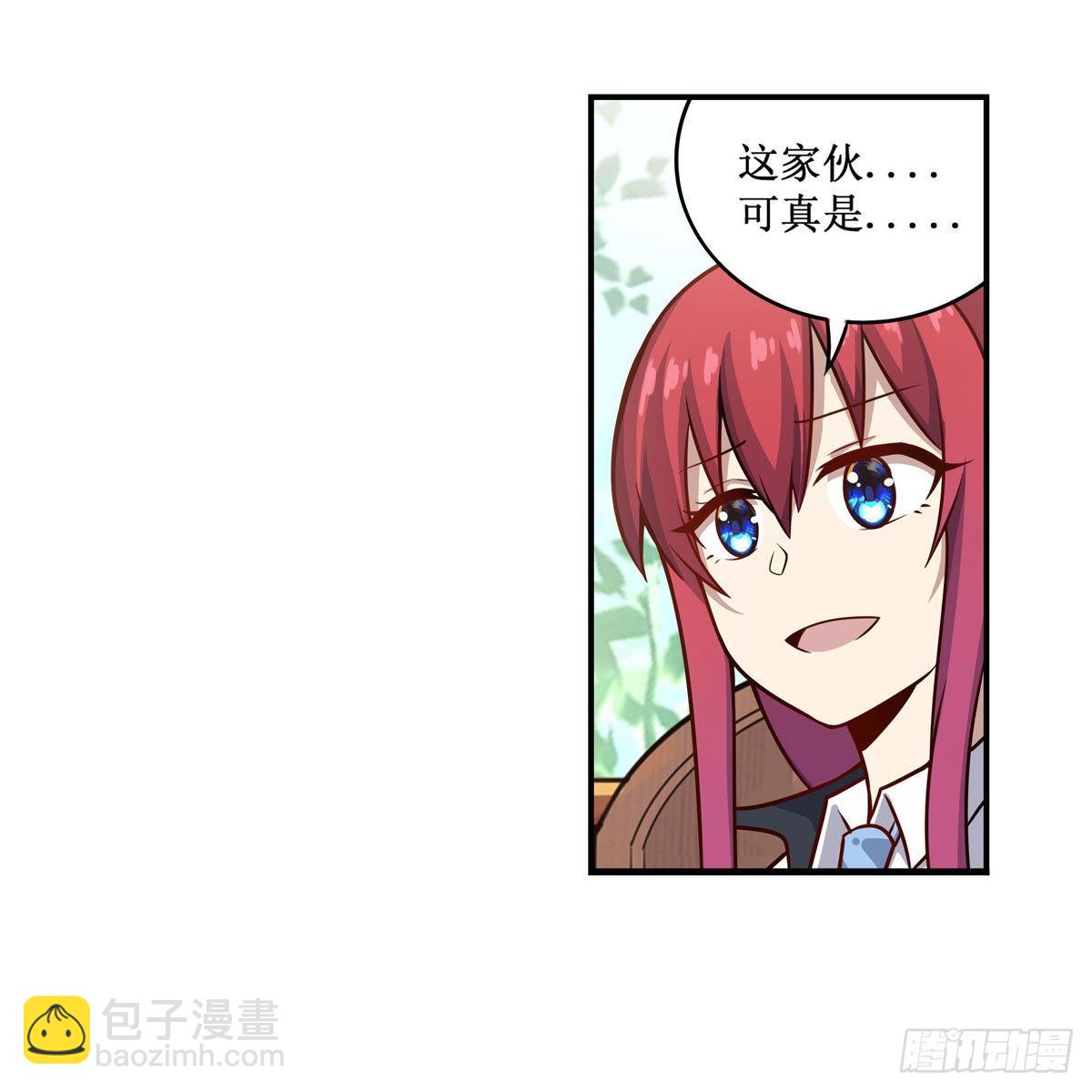 無限使徒與十二戰姬 - 第268話 藥劑學天才(1/2) - 5