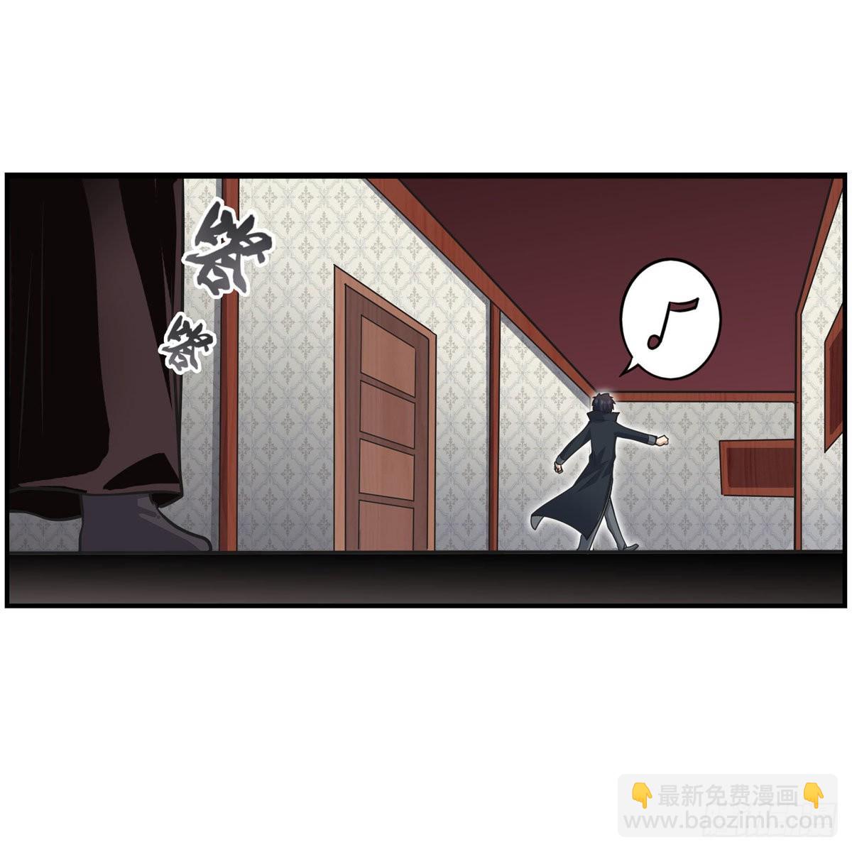 無限使徒與十二戰姬 - 第268話 藥劑學天才(1/2) - 6