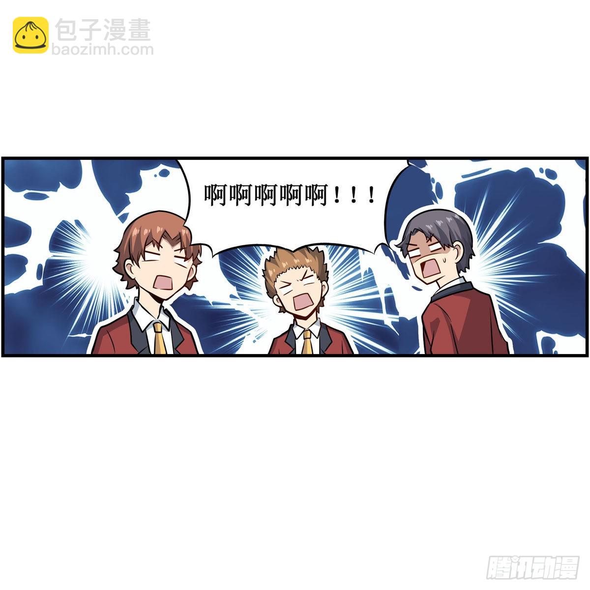 無限使徒與十二戰姬 - 第268話 藥劑學天才(1/2) - 6