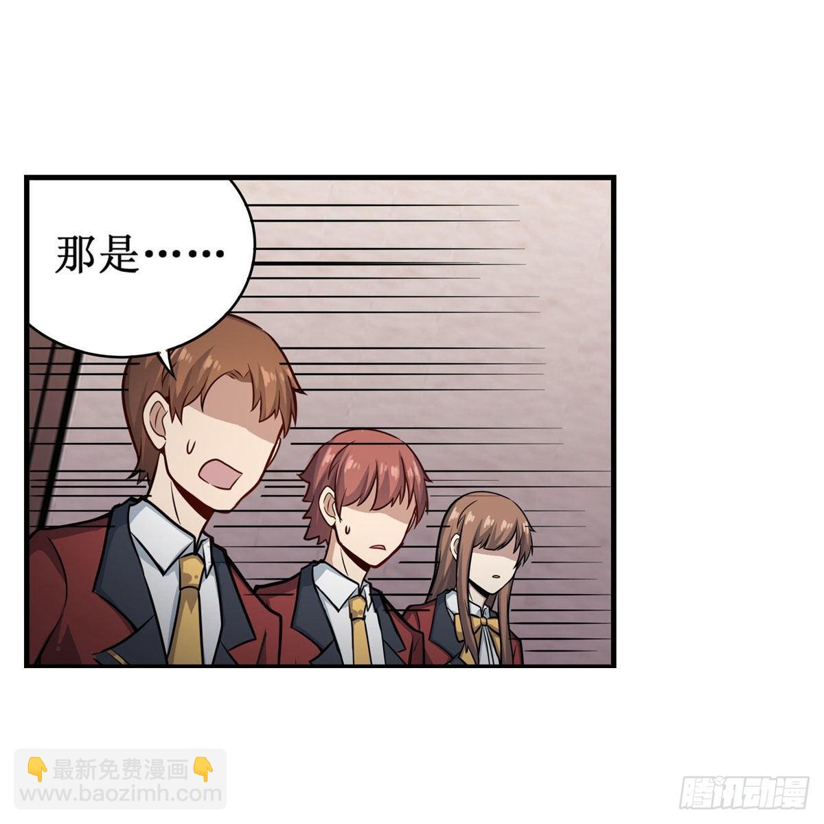 無限使徒與十二戰姬 - 第268話 藥劑學天才(1/2) - 1