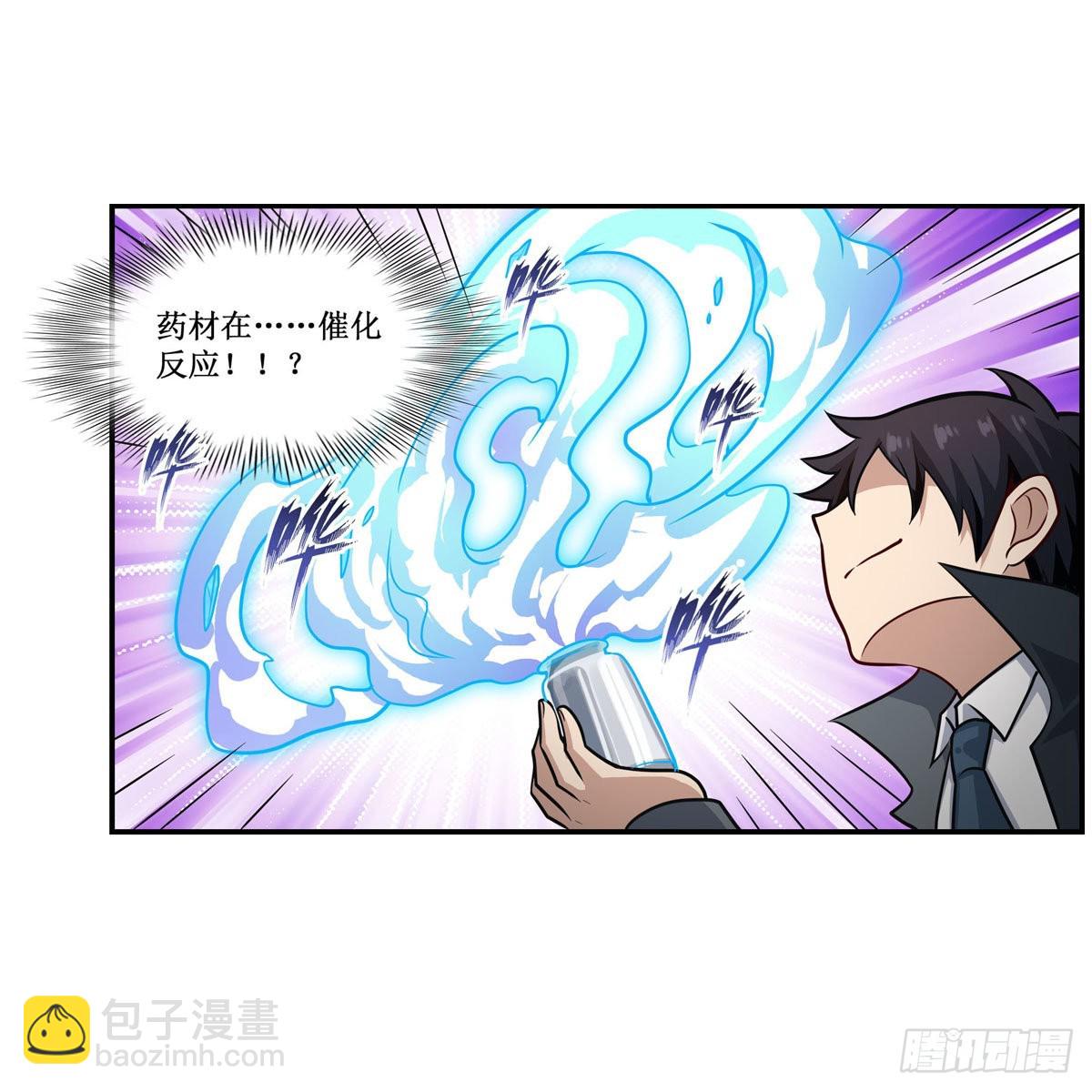 無限使徒與十二戰姬 - 第268話 藥劑學天才(2/2) - 2