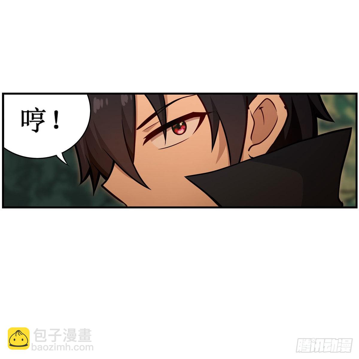 無限使徒與十二戰姬 - 第270話 搶人(1/2) - 7