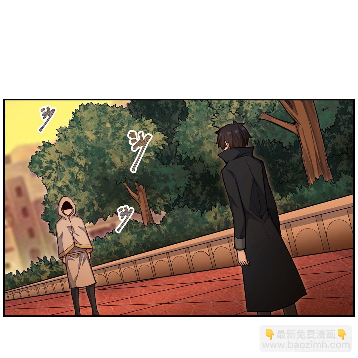 無限使徒與十二戰姬 - 第270話 搶人(1/2) - 2