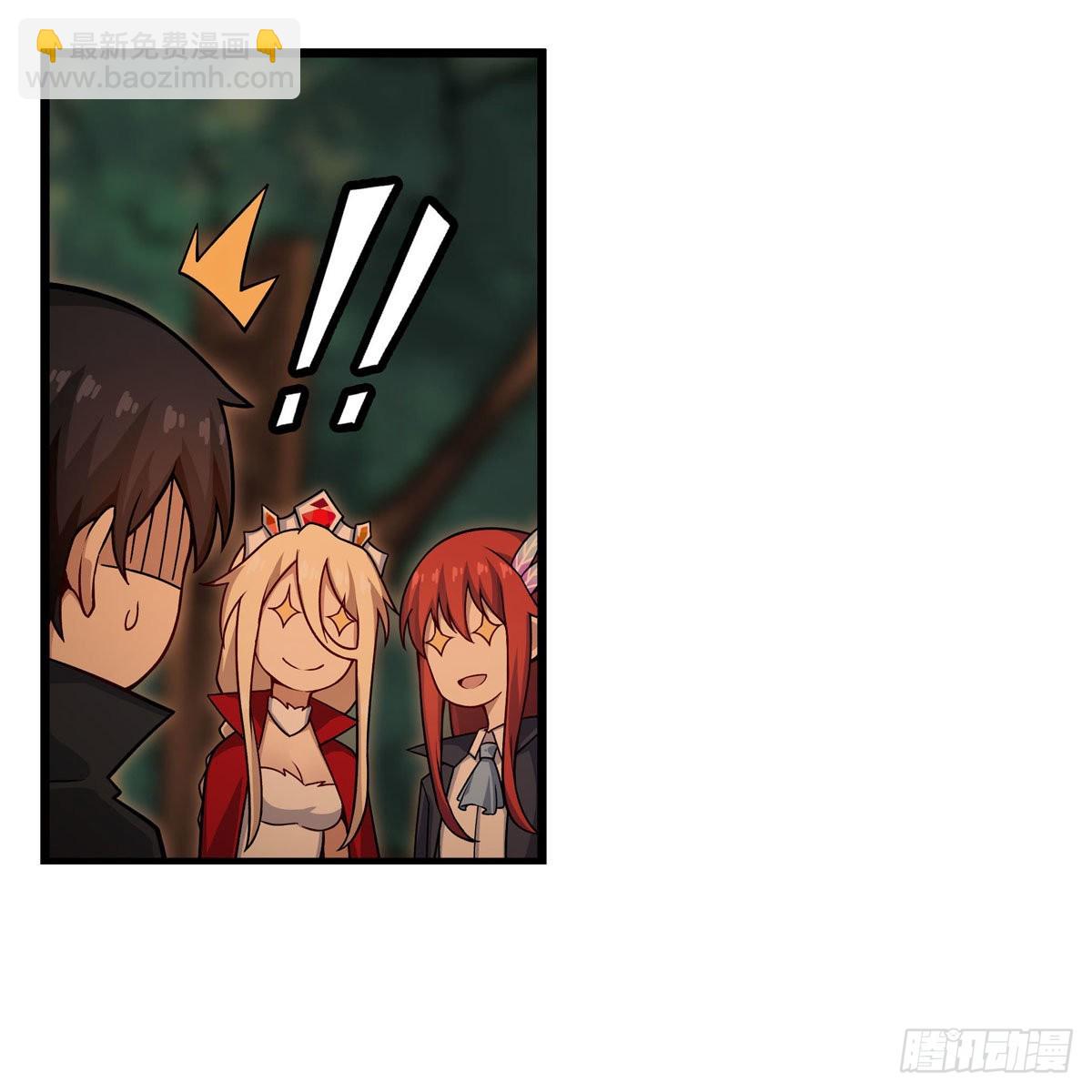 無限使徒與十二戰姬 - 第270話 搶人(1/2) - 7