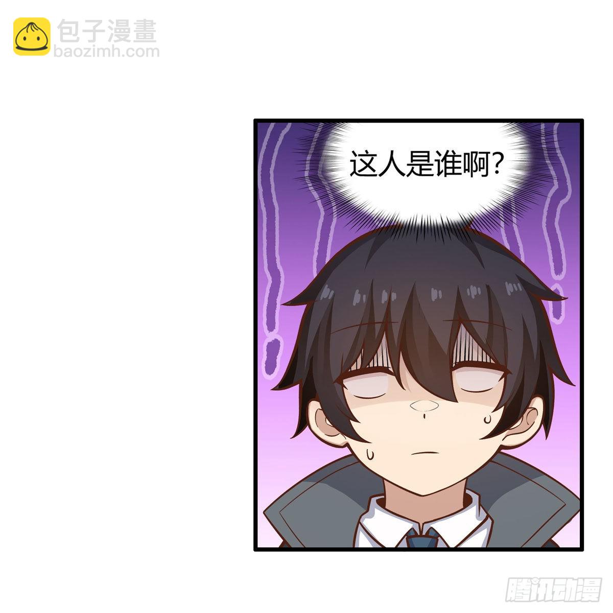 無限使徒與十二戰姬 - 第272話 “特殊服務” - 5