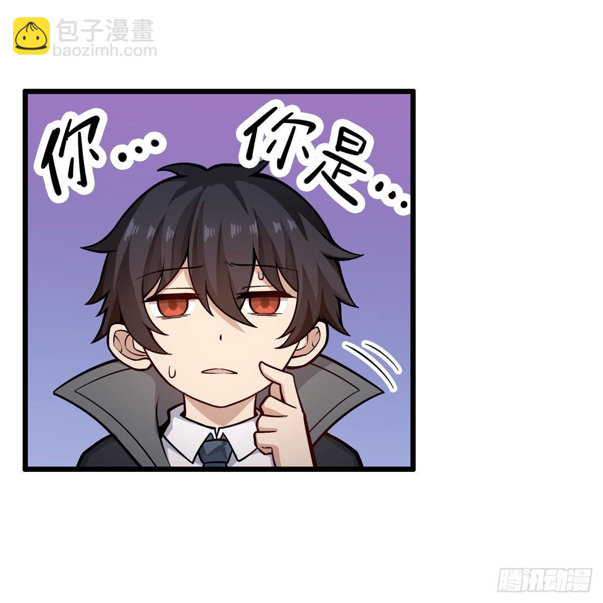 無限使徒與十二戰姬 - 第272話 “特殊服務” - 2