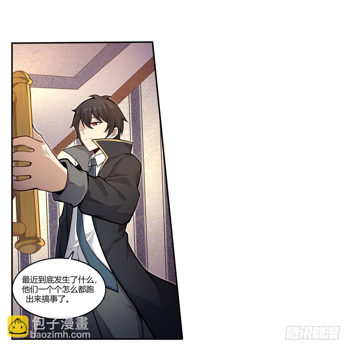 無限使徒與十二戰姬 - 第272話 “特殊服務” - 4