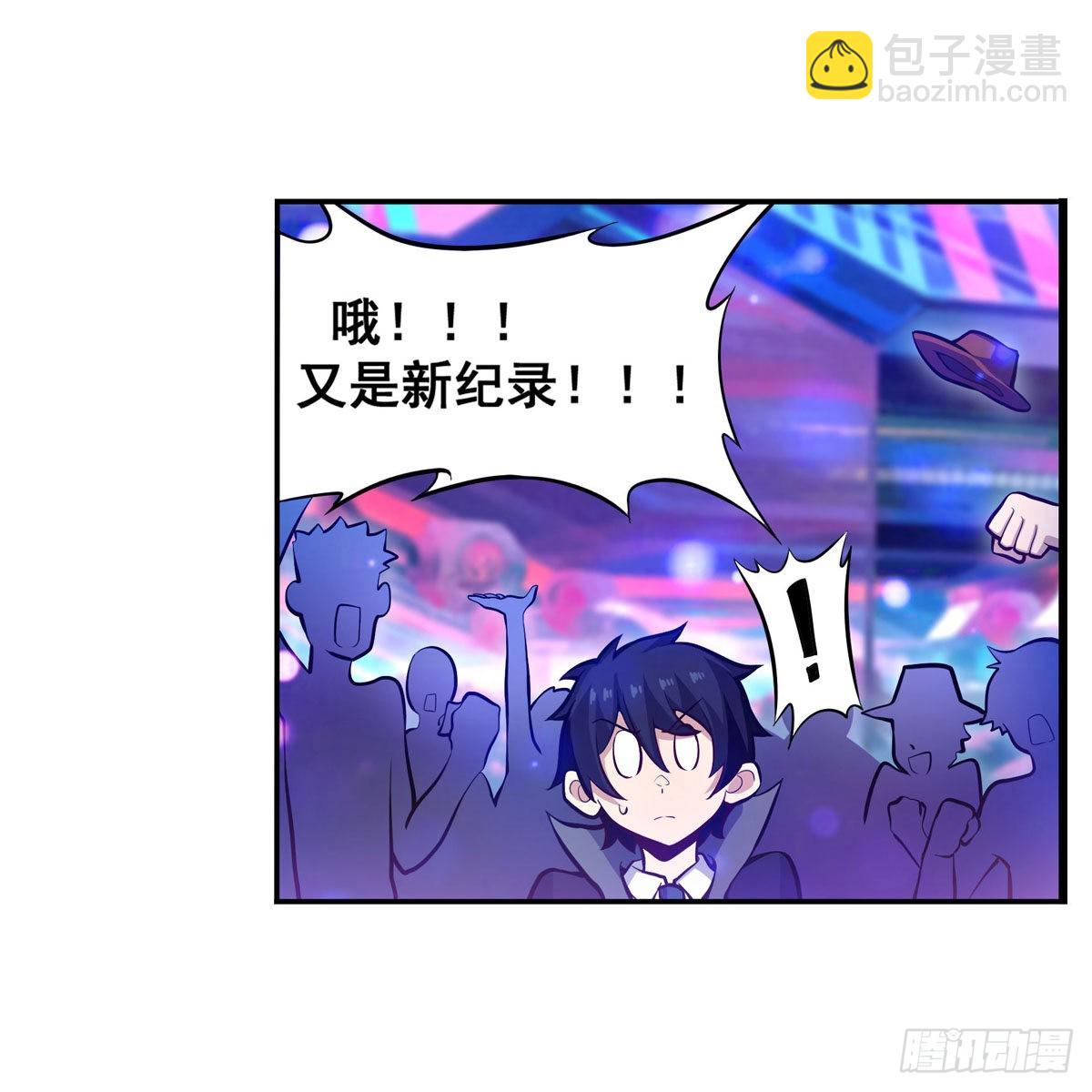 無限使徒與十二戰姬 - 第274話 炮爺(1/2) - 4