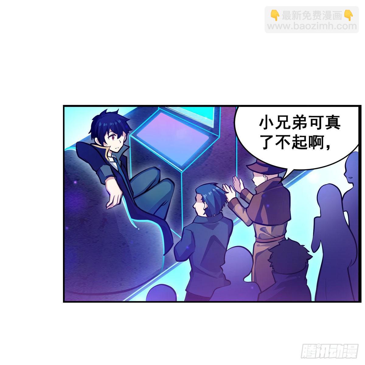 無限使徒與十二戰姬 - 第274話 炮爺(1/2) - 6