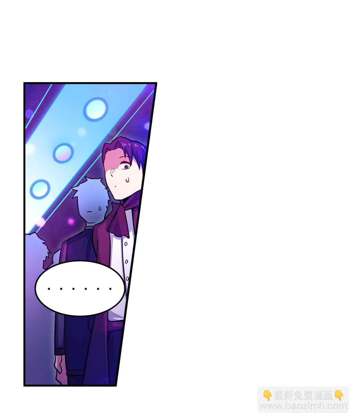 無限使徒與十二戰姬 - 第274話 炮爺(1/2) - 2