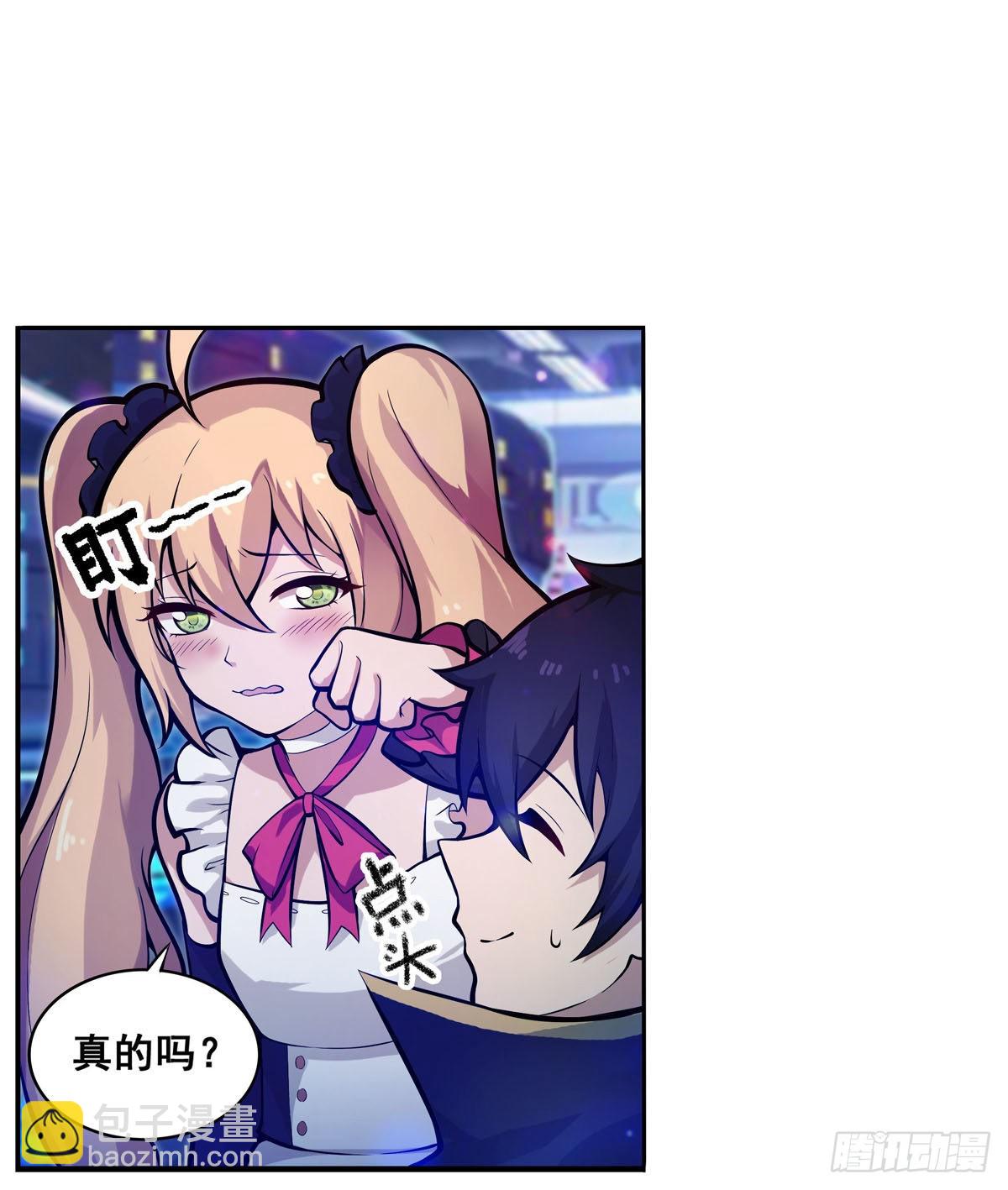 無限使徒與十二戰姬 - 第274話 炮爺(1/2) - 1