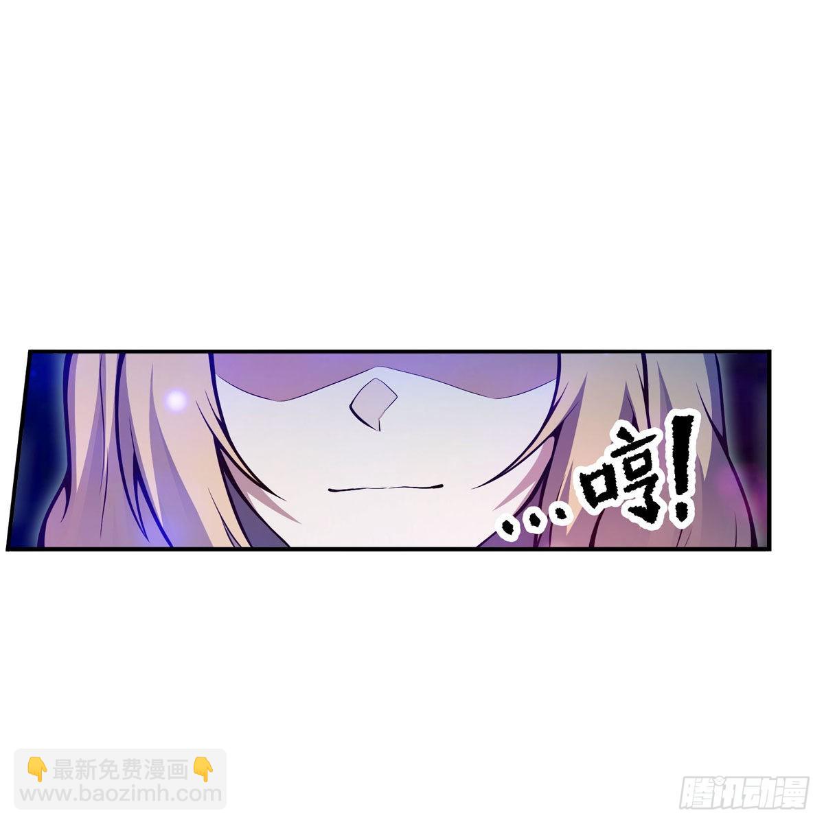 無限使徒與十二戰姬 - 第274話 炮爺(1/2) - 7