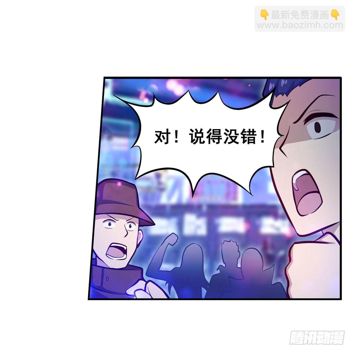 無限使徒與十二戰姬 - 第274話 炮爺(1/2) - 2