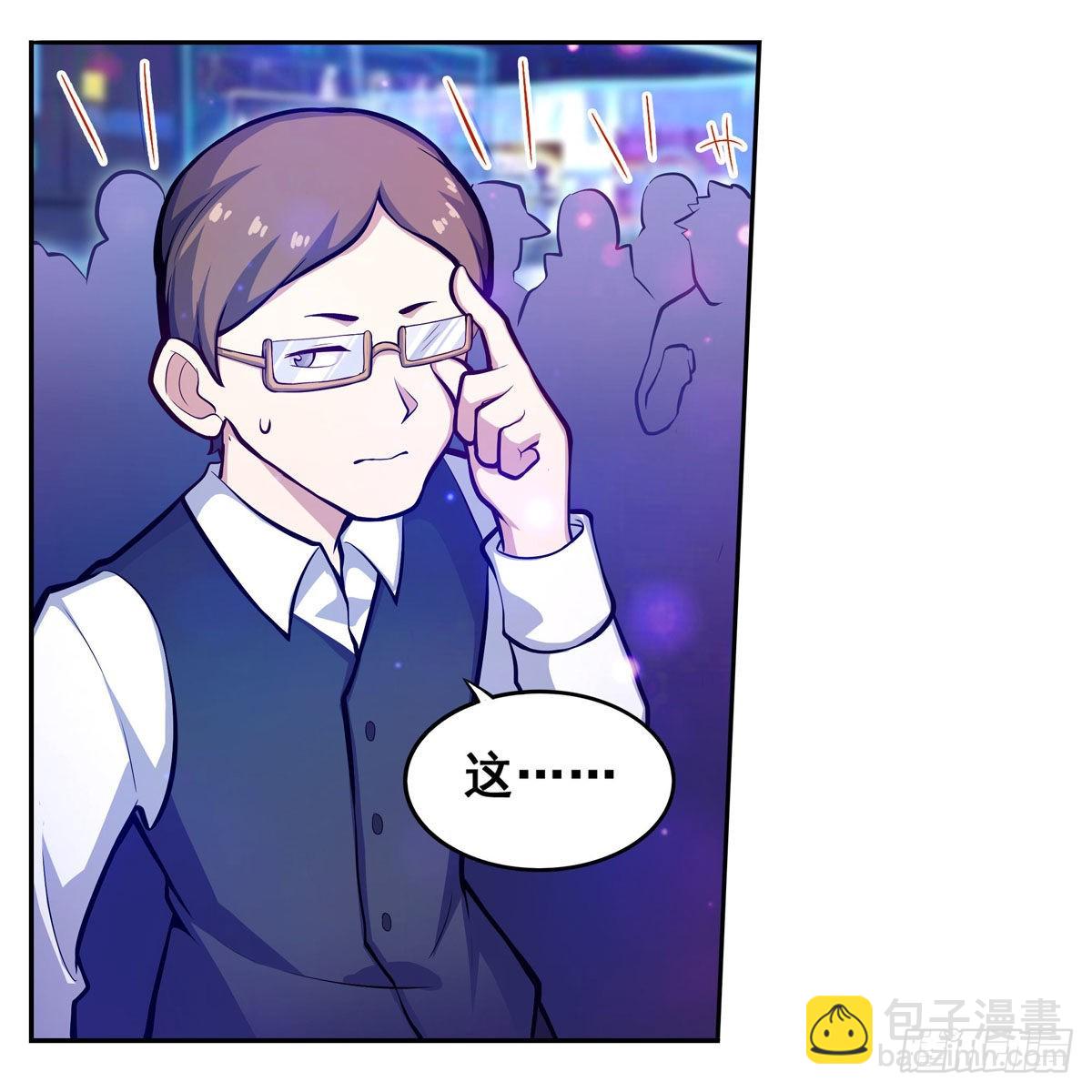 無限使徒與十二戰姬 - 第274話 炮爺(1/2) - 4