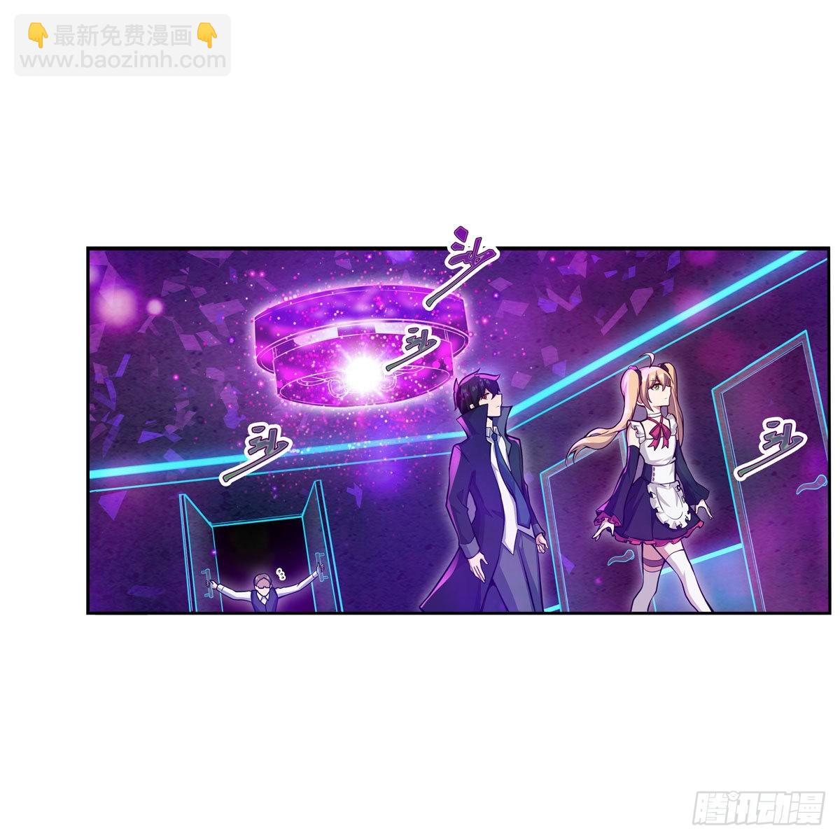 無限使徒與十二戰姬 - 第274話 炮爺(1/2) - 6