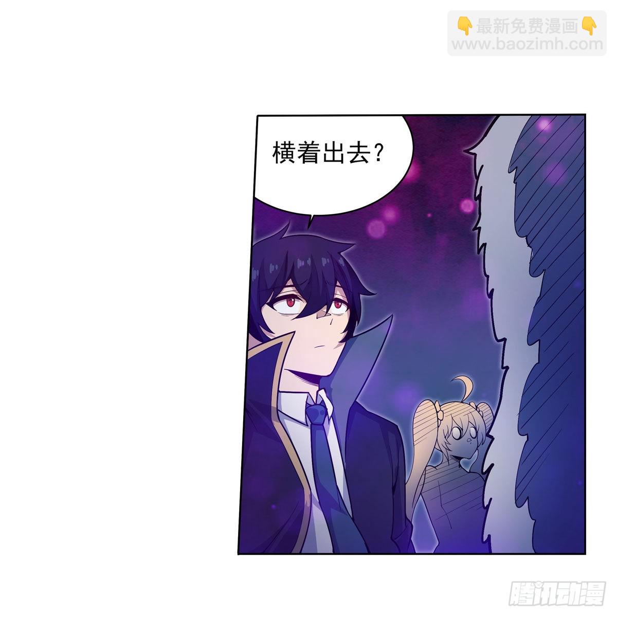 無限使徒與十二戰姬 - 第274話 炮爺(2/2) - 3