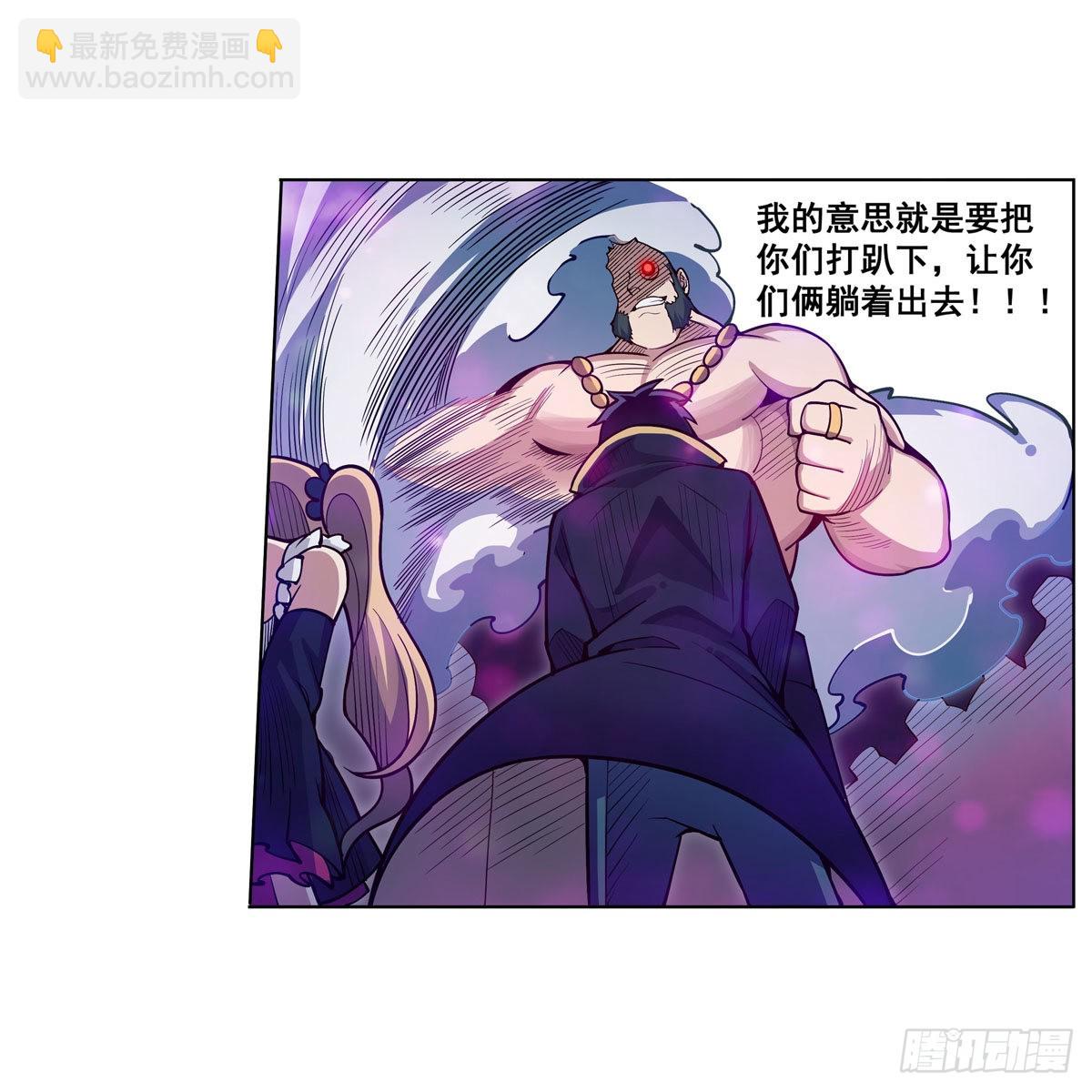 無限使徒與十二戰姬 - 第274話 炮爺(2/2) - 2