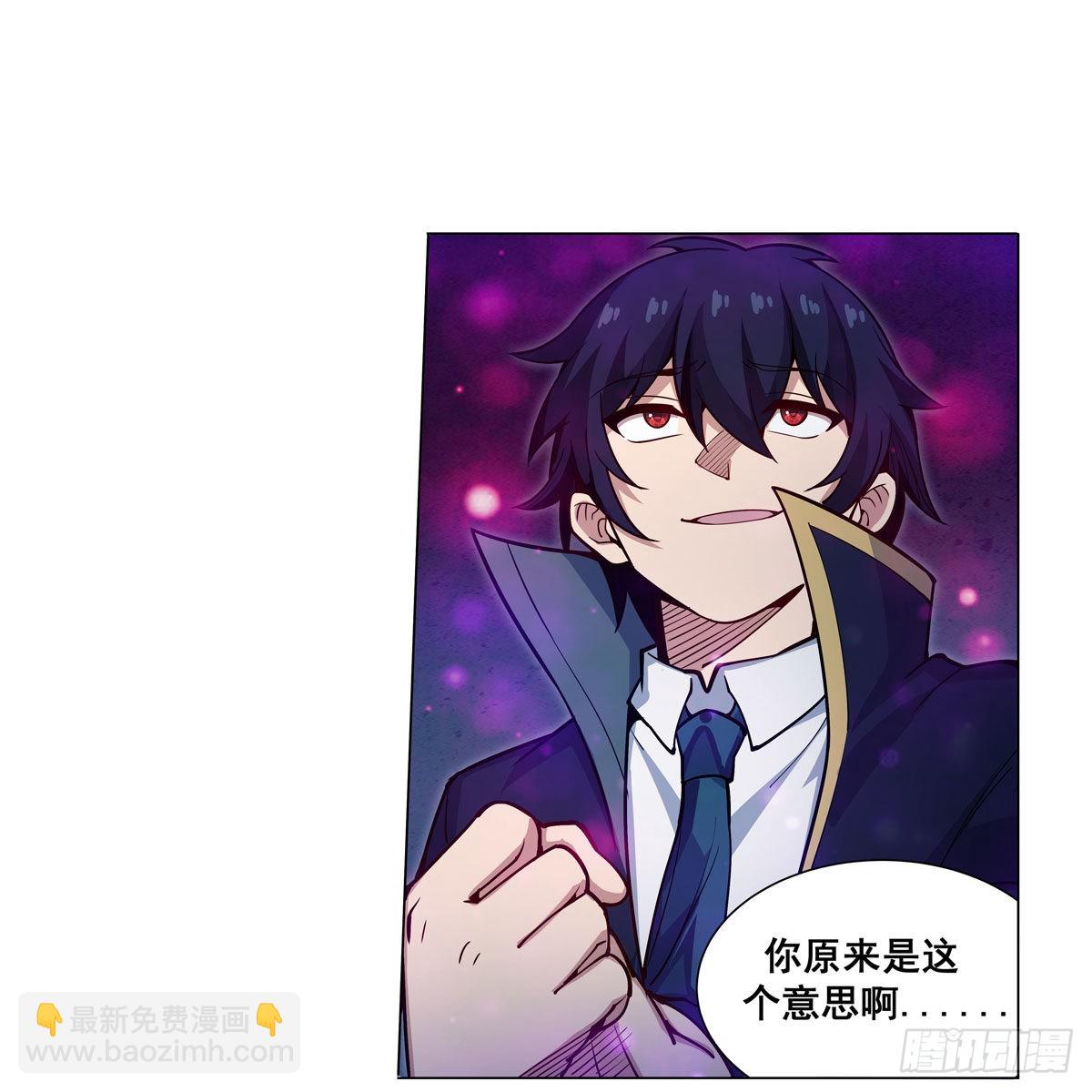 無限使徒與十二戰姬 - 第274話 炮爺(2/2) - 1