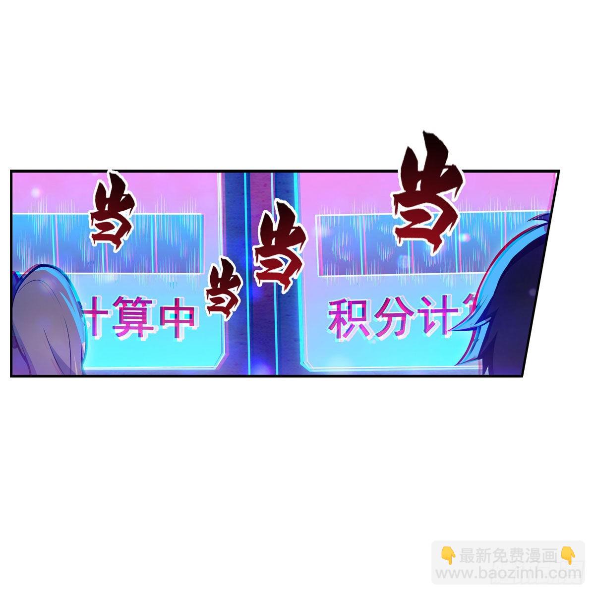 無限使徒與十二戰姬 - 第274話 炮爺(1/2) - 1